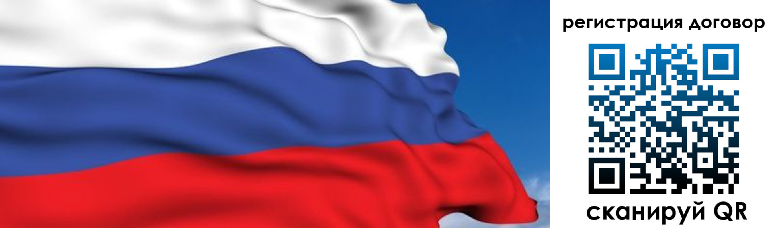временная регистрация надежно в Судогде