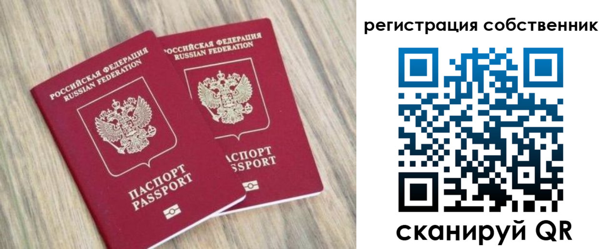 временная регистрация в квартире в Судогде