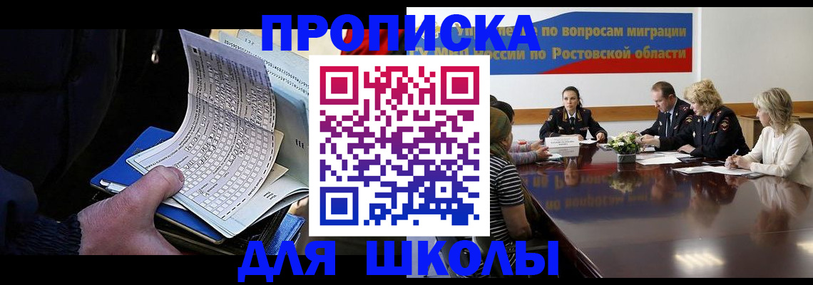 временная регистрация 2025 в Судогде