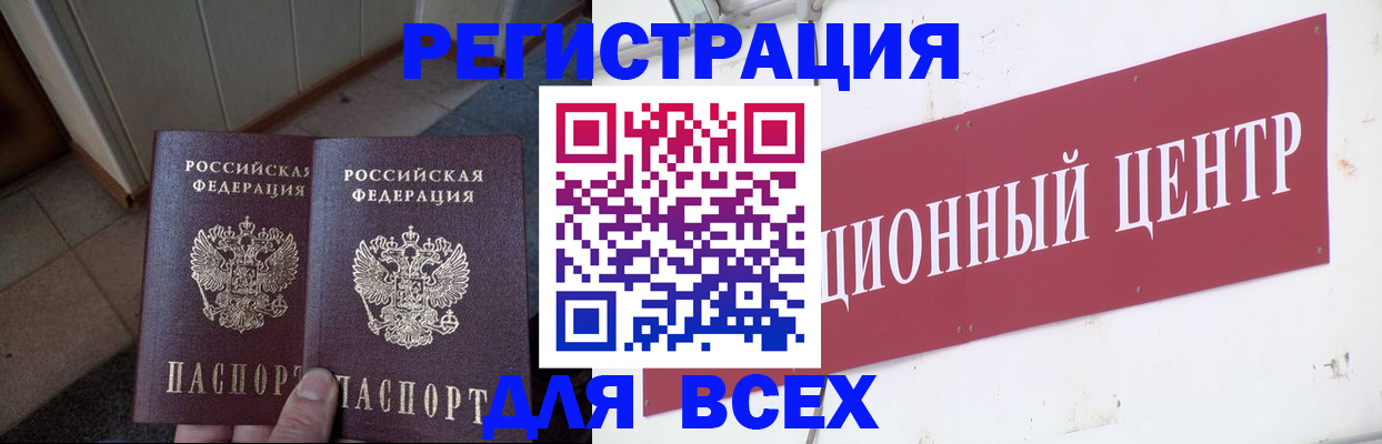 временная регистрация госуслуги в Судогде