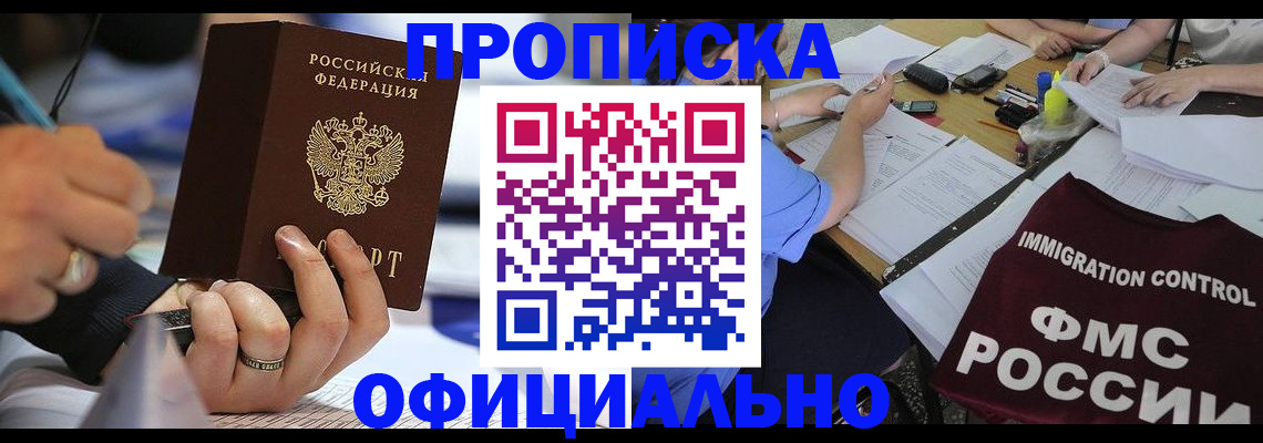 временная регистрация госуслуги в Судогде